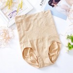 High Waist Briefs Hip Body Pants