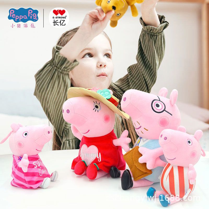 New series Peppa Pig toy doll large George pillow children plush toy wholesale