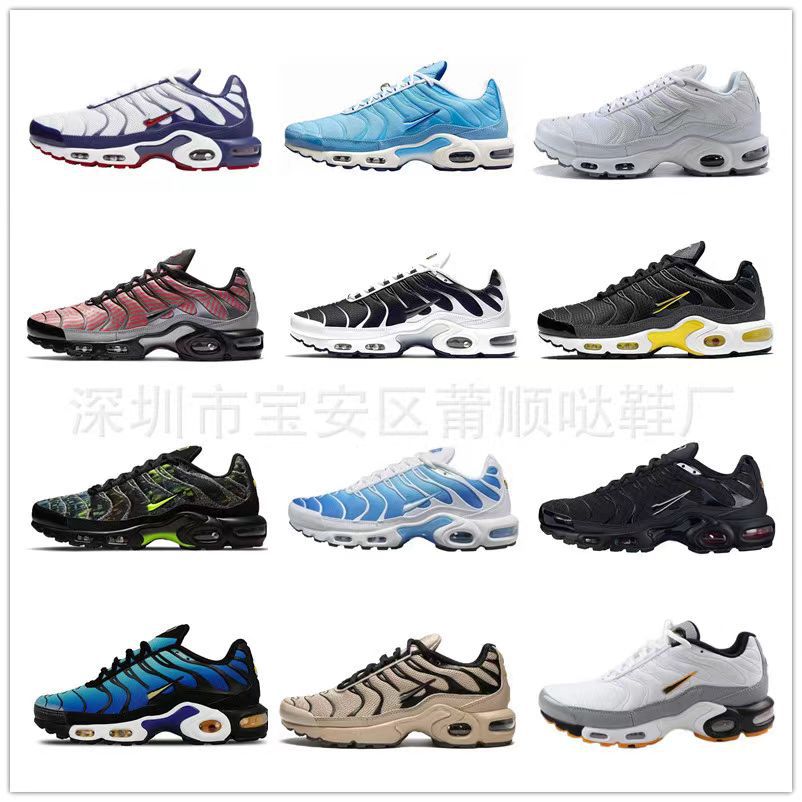 Nike shop tns wholesale