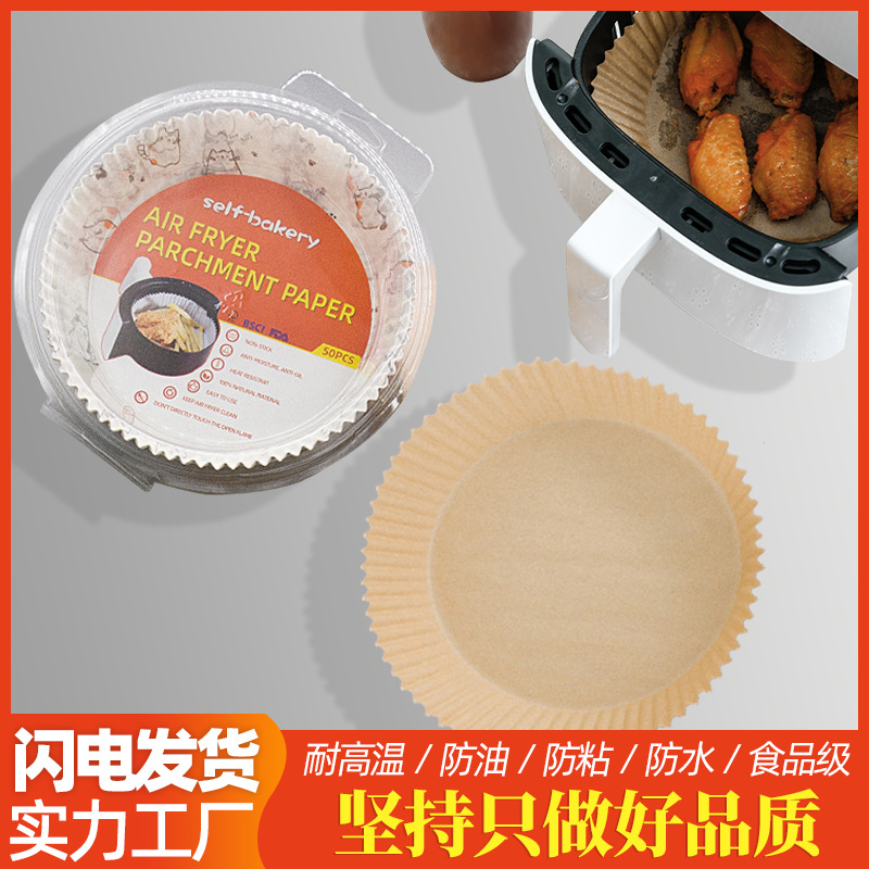 Buy Wholesale China Air Fryer Paper Liners 20cm Base Size White Color  Fashionable Silicone Material Bake For Air Fryer & Air Fryer Paper Liners  at USD 0.023