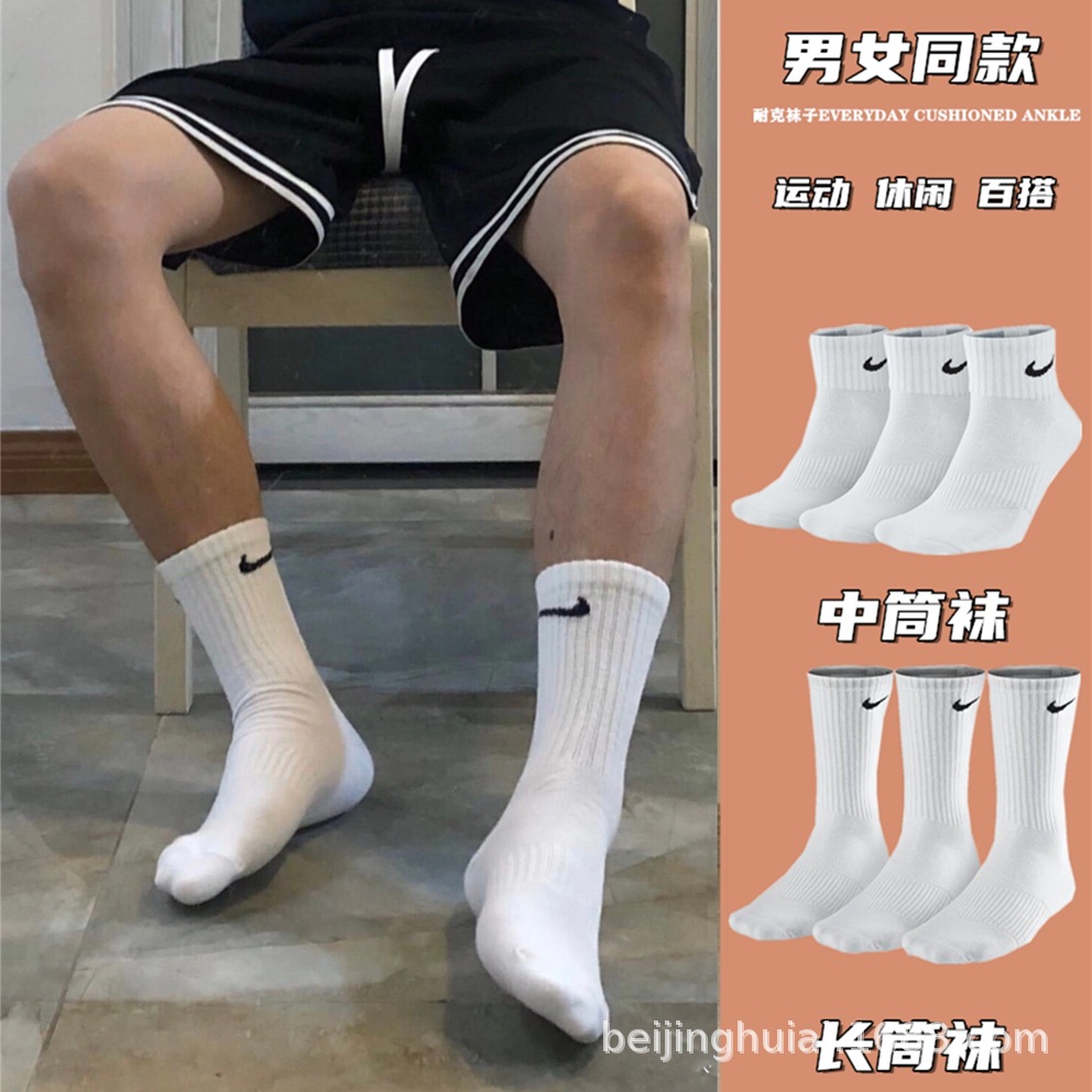 Elite socks Towel Bottom basketball socks cotton Spots Socks athletes