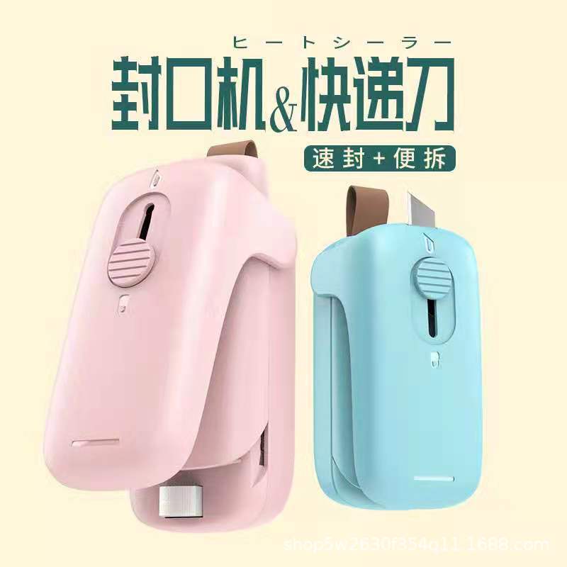 Wholesale Mini sealing machine Portable household sealing machine Mini