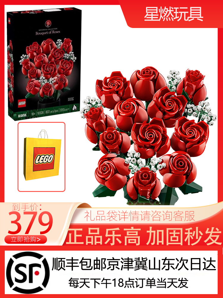 KIYOJIN Rose Flower Bouquet Building Set,Botanical Collection Cute Rainbow  Artificial Plant,Legos Compatible Gift for Adult