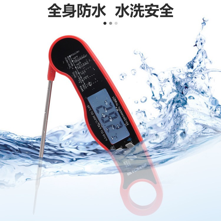  KULUNER TP-01 Waterproof Digital Instant Read Meat LCD