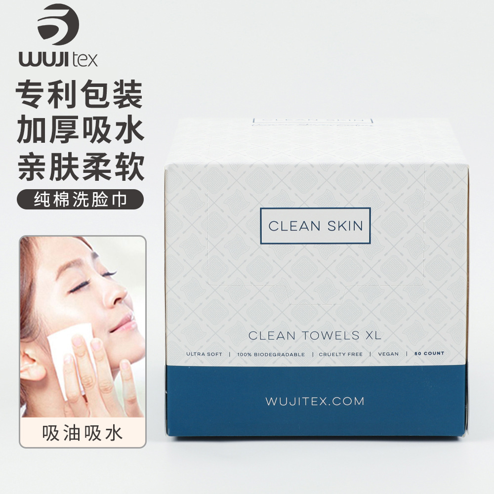 Clean Skin Club Clean Towels XL, 100% USDA Biobased Dermatologist