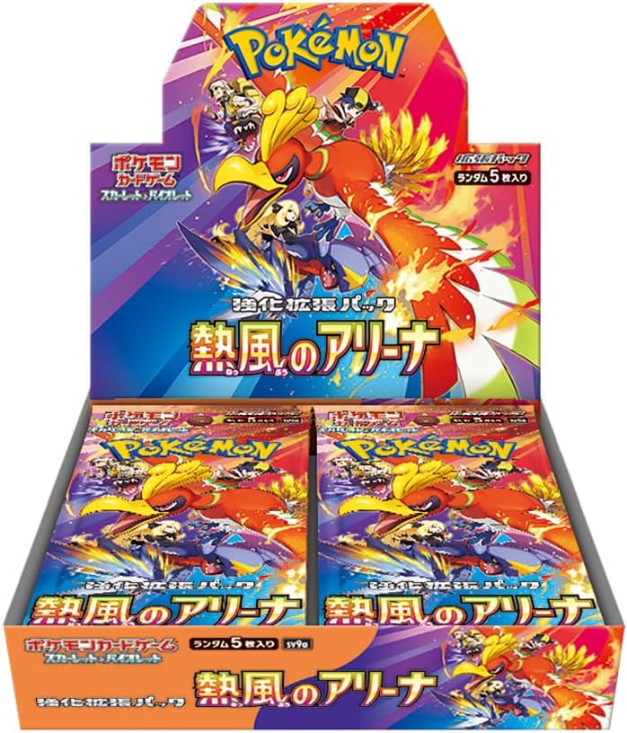 Japanese Pokemon Booster Box WholeSale - Price List, Bulk