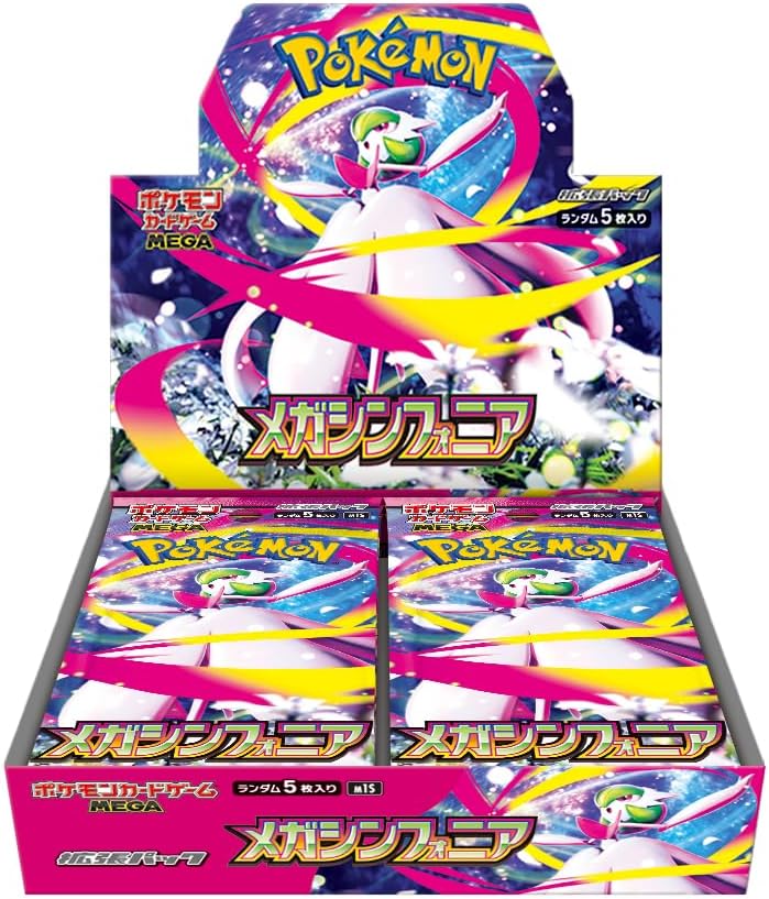 Japanese Pokemon Booster Box WholeSale - Price List, Bulk Buy at