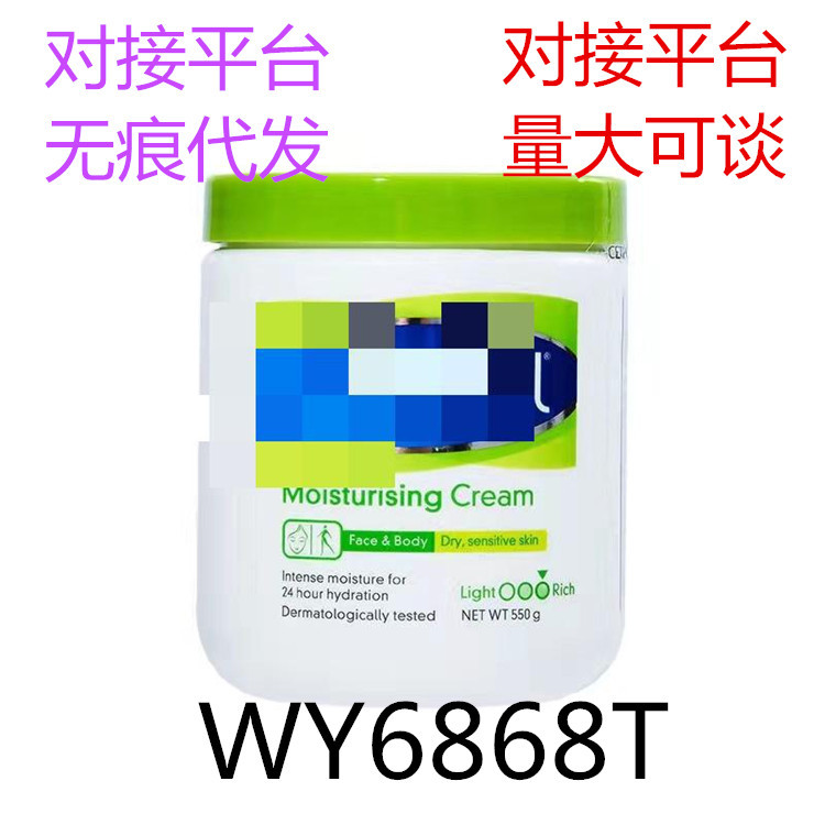 Wholesale Silk / taff body milk pregnant women moisturizing high