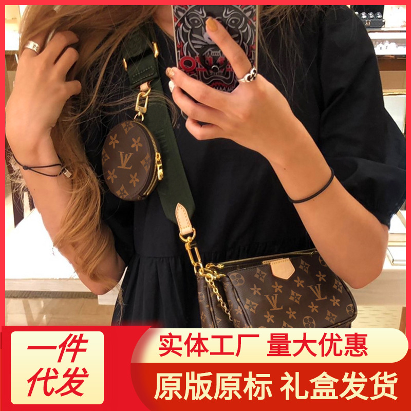 Louis Vuitton M44813 Multi Pochette Accessoires Crossbody Bag Khaki