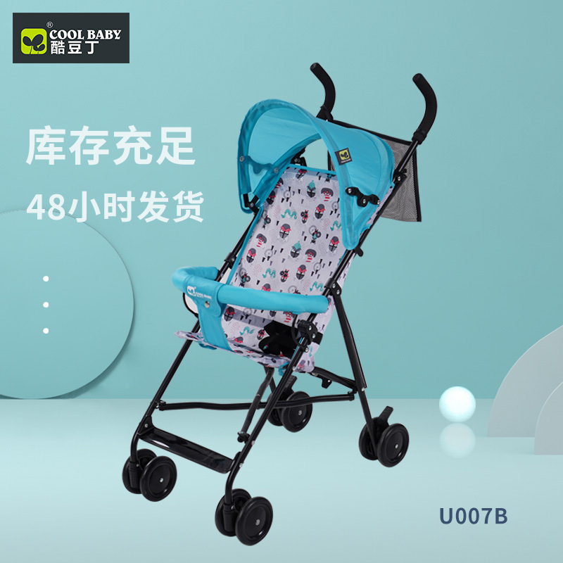 Wholesale Kudouding baby stroller baby stroller one click collection