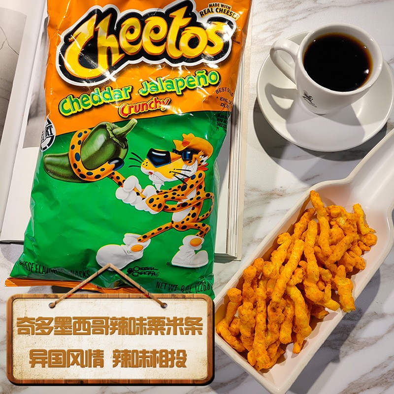 Cheetos Crunchy 1oz, 10 Count