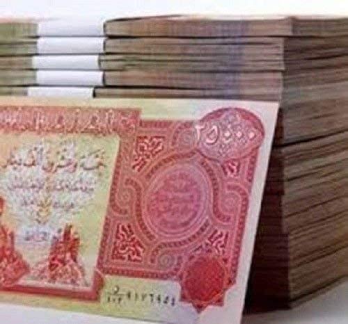 Wholesale 1 000 000 Iraqi Dinar 40 1 Million Notes Iqd Unc Rare For Collectors Only 1 Set Left Toys Games Supply Leader Wholesale Supply