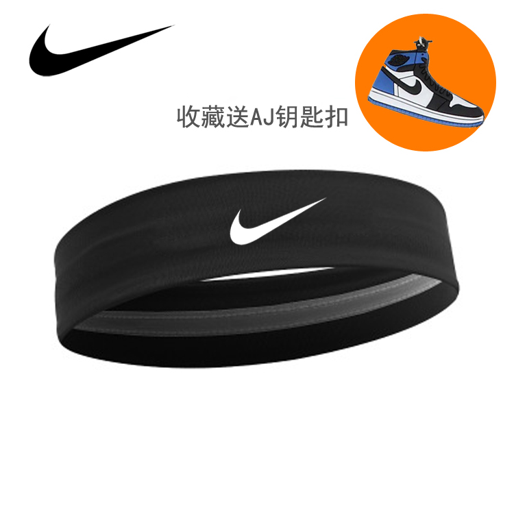  Nike Headband Elastic Headband 2.0 3 Pack Black White  BN2075-036 : Clothing, Shoes & Jewelry