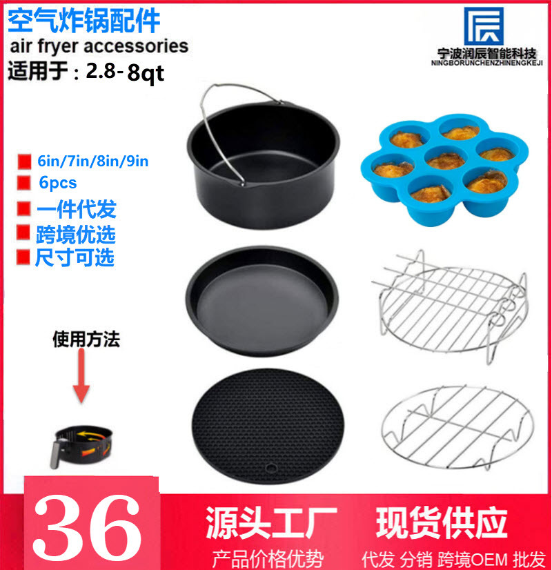 Buy Wholesale China Air Fryer Silicone Pot Air Fryer Silicone Liner  Reusable Baking Tray Oven Accessories Basket Accessories & Silicone Air  Fryer Liners Air Fryer Silicone at USD 1.12