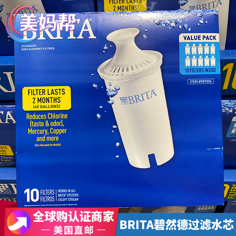 Brita® Soft Squeeze Water Filter Bottle - Aqua Blue - Candor Janitorial  Supply