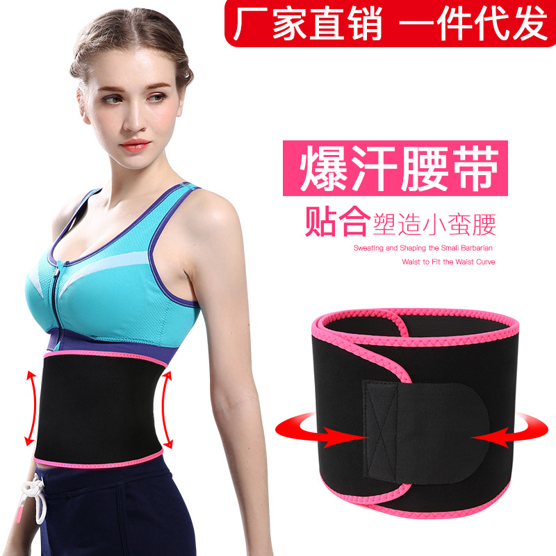 Sparthos Waist Trimmer Belt - Sweat More and Shorten Your Workout Time!