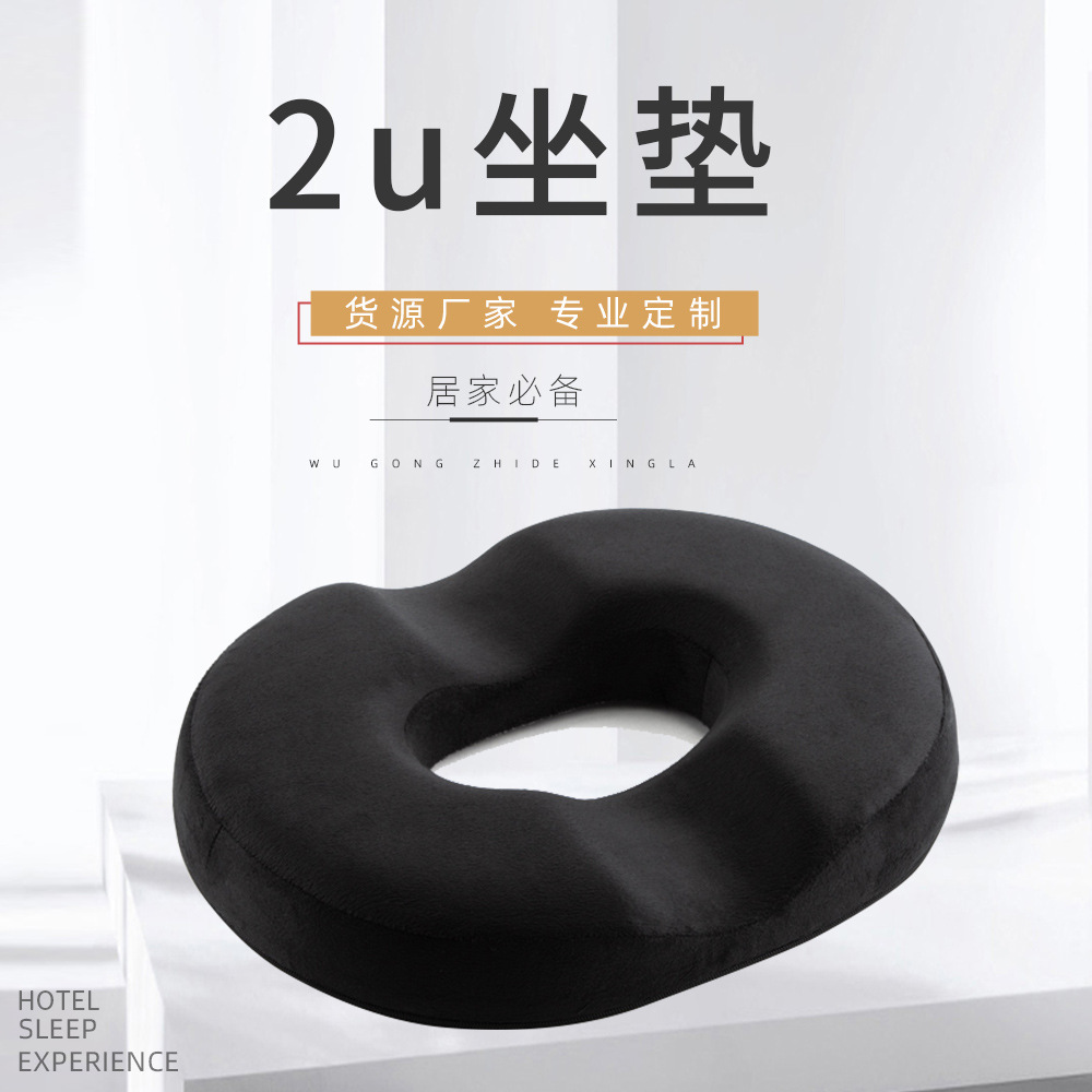  Shineyid 2 Pack Donut Pillow, Donut Cushion Seat