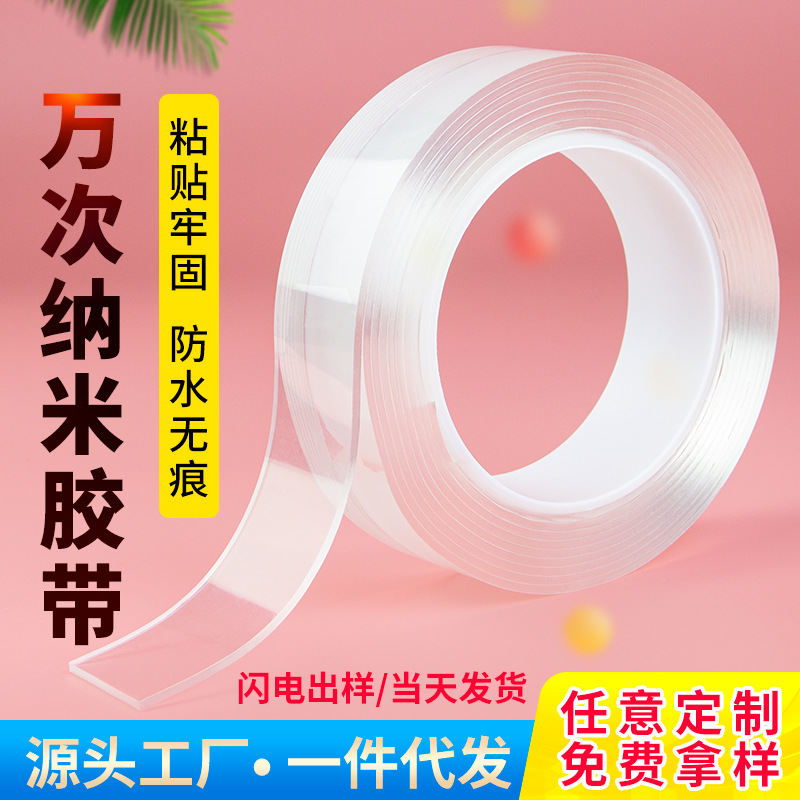 ZMUAXUAN Strong Nano Double Sided Tape Heavy Duty Mounting,Clear