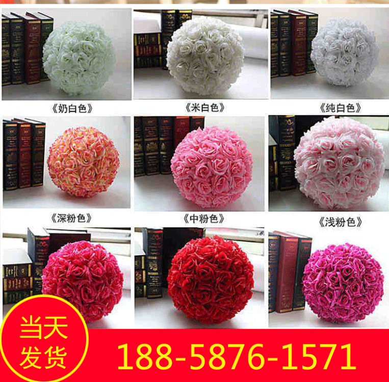 Wholesale Sending hook hanging rope flower ball simulation flower ball