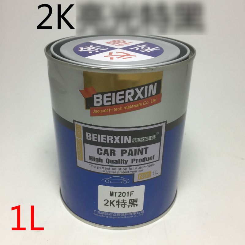Wholesale Metal Car Paint