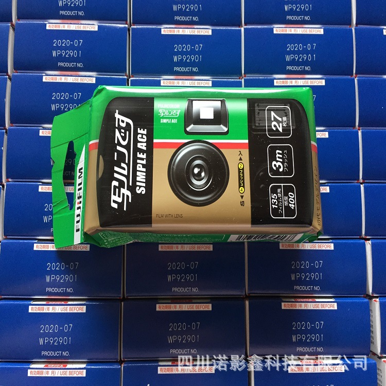 Wholesale 400 27 exposures for Single-Use Camera with Flash