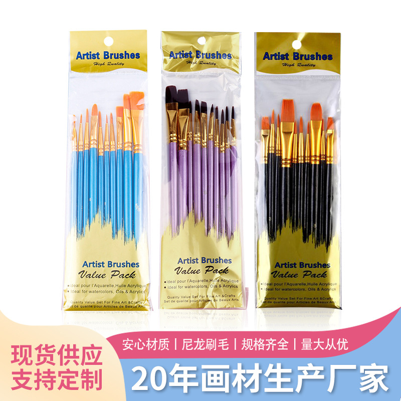 Acrylic Paint Brush Set WholeSale - Price List, Bulk Buy at