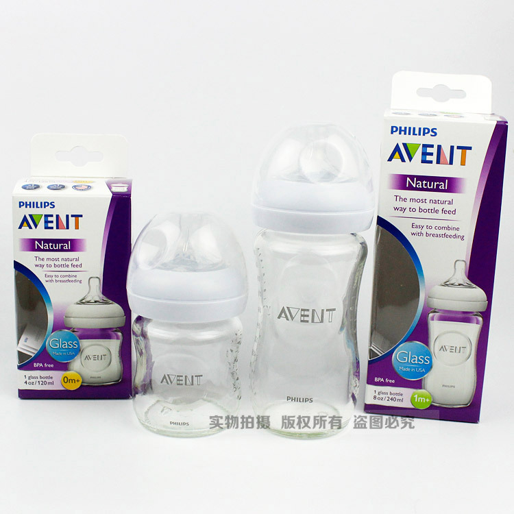 Philips avent cheap wholesale suppliers