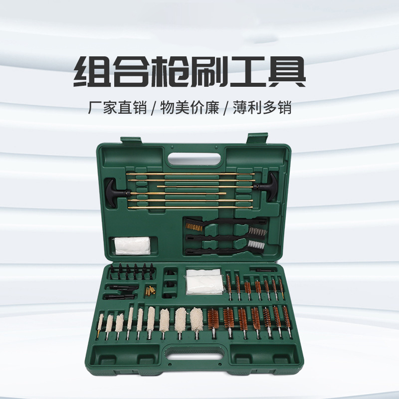 Wholesale Cross border source gun barrel brush cleaning brush set gun