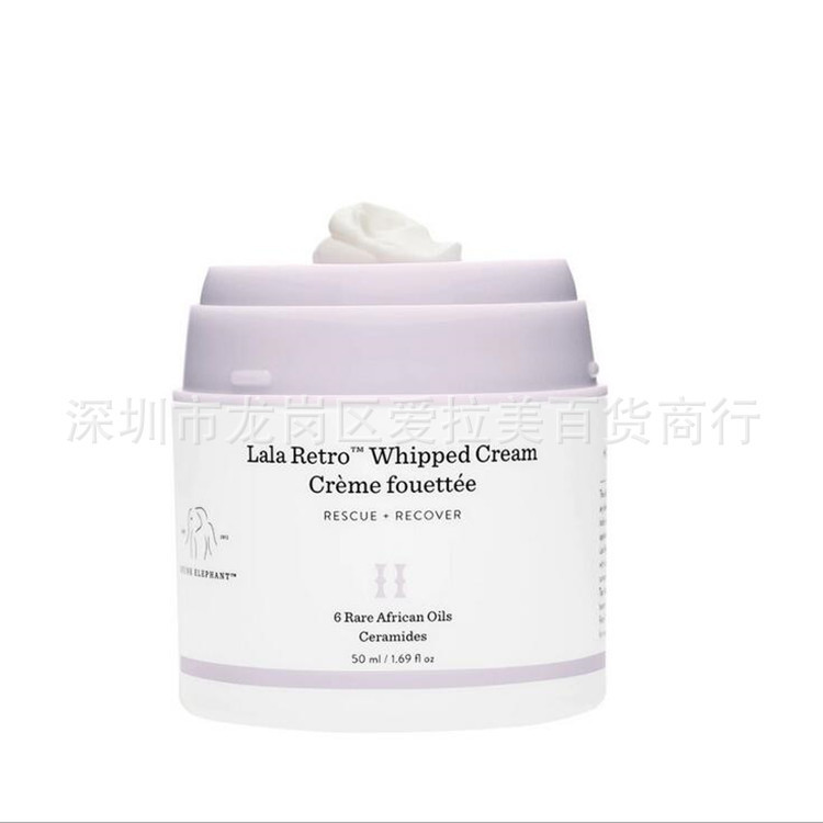 Wholesale Highquality Drunk Elephant (drunk Elephant) Purple Milk Cream