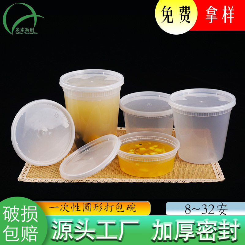 Buy Wholesale China .leak-proof Microwavable 2 Compartment Stackable Disposable  Plastic Meal Food Container & Disposable Plastic Food Container at USD 0.08