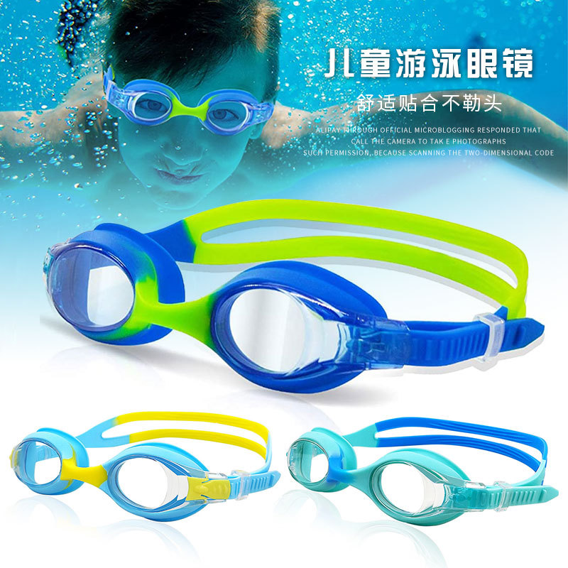 Wholesale 2022 Wholesale highdefinition swimming goggles for children