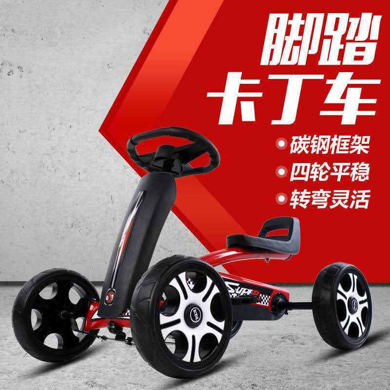 Wholesale cheap pedal cars