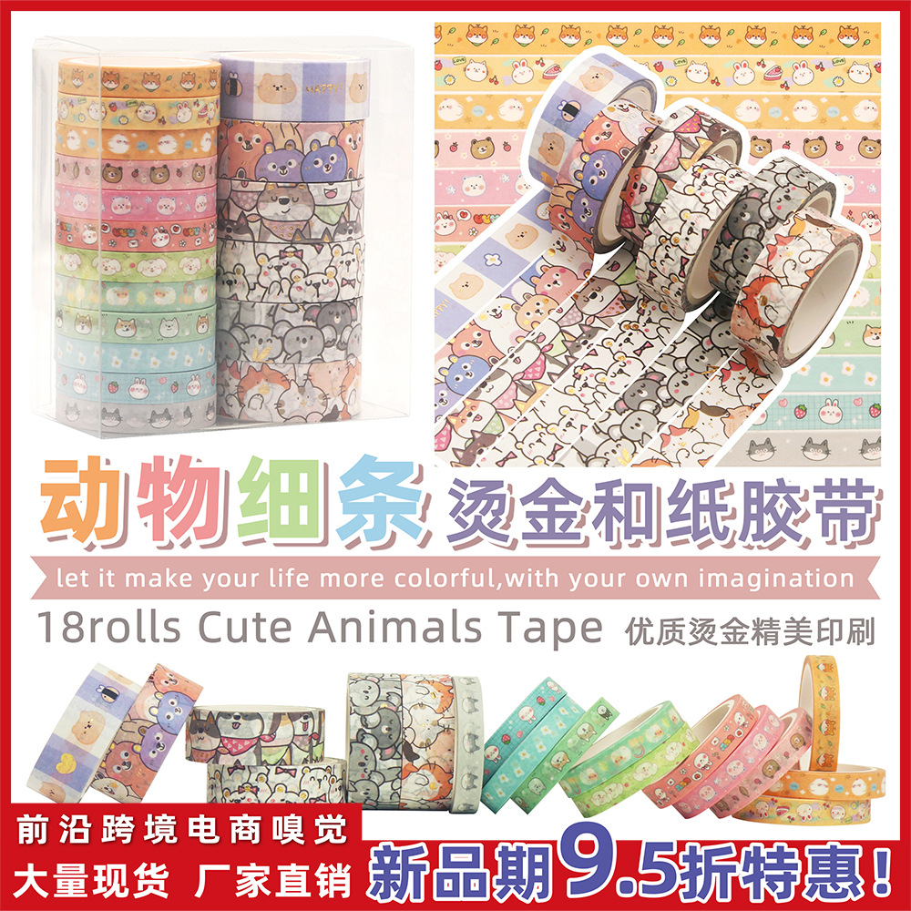 Tebery 24 Rolls Kawaii Washi Tape Set, 7.5mm/15mm Wide Animals Gold Foli  Masking Tape, Decorative Adhesive Tape for Scrapbook, Arts & Crafts