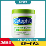 Cetaphil Fragrance Free Moisturizing Cream for Very Dry/Sensitive Skin, 16 Ounce: Prime Pantry