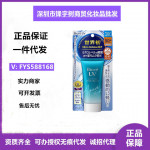 Kao Biore Japan Aqua Rich Watery Essence Sunblock Sunscreen Blue Spf50+ Pa+++: Beauty