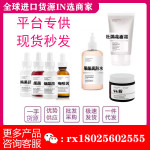 The Ordinary 3 Bottles Face Serum Set! Peeling Solution, Hyaluronic Acid And Glycolic Acid! AHA 30%+BHA 2% Peeling Solution! Hyaluronic Acid 2%+B5! Glycolic Acid 7% Toning Solution: Beauty