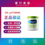 Cetaphil Fragrance Free Moisturizing Cream, 16 Ounce (Pack of 2): Beauty